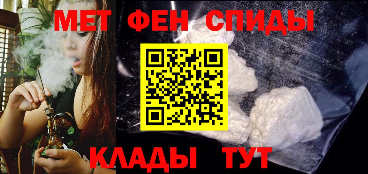 Амфетамин 97% Ноябрьск