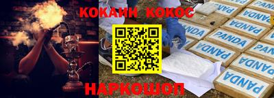 прущая мука Татарск