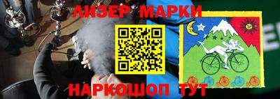 гашишное масло Ставрополь