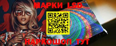 гашишное масло Ставрополь