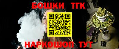 гашишное масло Ставрополь