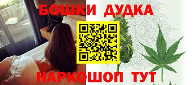 гашишное масло Ставрополь