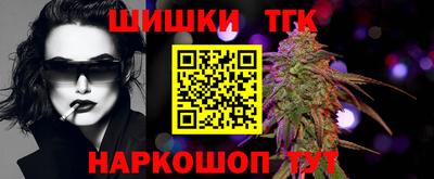 гашишное масло Ставрополь
