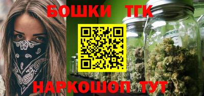 гашишное масло Ставрополь