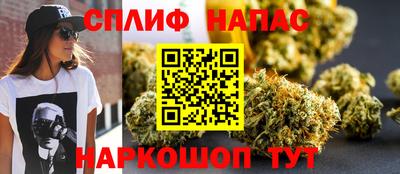 гашишное масло Ставрополь