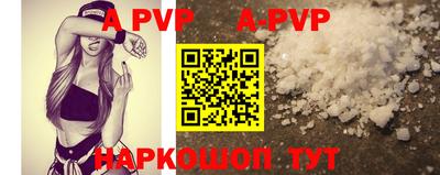 гашишное масло Ставрополь