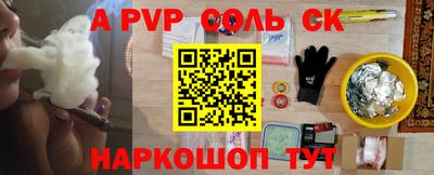 мдпв Старая Купавна