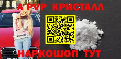 гашишное масло Ставрополь