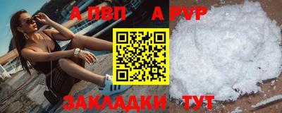 Альфа ПВП Среднеуральск