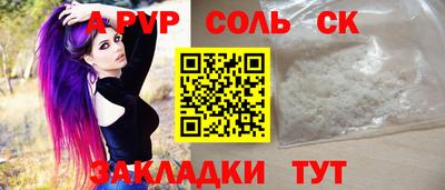 Альфа ПВП Среднеуральск