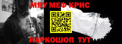 гашишное масло Ставрополь