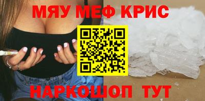прущая мука Татарск