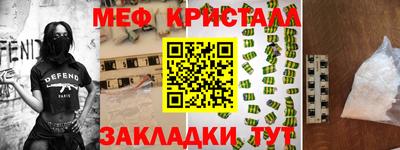 прущая мука Татарск