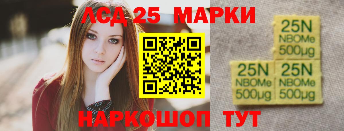LSD-25 экстази ecstasy  Вход с VPN  Ноябрьск 