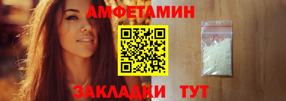 Ноябрьск  Метамфетамин Methamphetamine  Вход с VPN 
