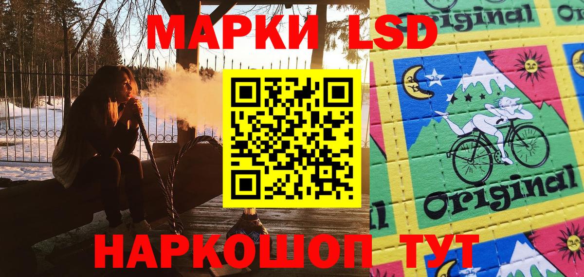 Марки NBOMe 1,5мг Ноябрьск