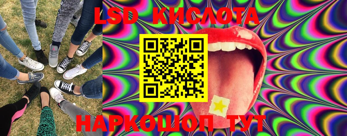Марки N-bome 1,8мг  Вход с VPN  Наркотические марки  Ноябрьск 