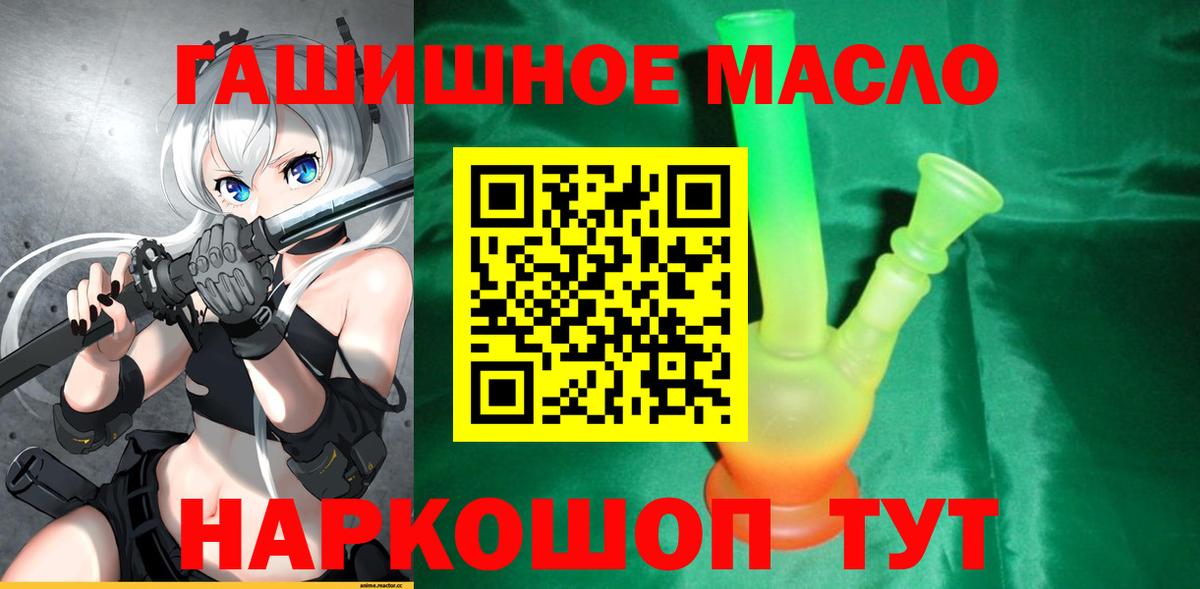 Дистиллят ТГК вейп Ноябрьск