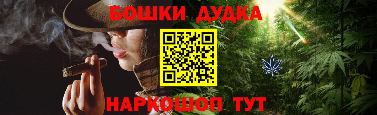 Ноябрьск  Каннабис VHQ  Канабис White Widow  Марихуана AK-47  Вход с VPN 